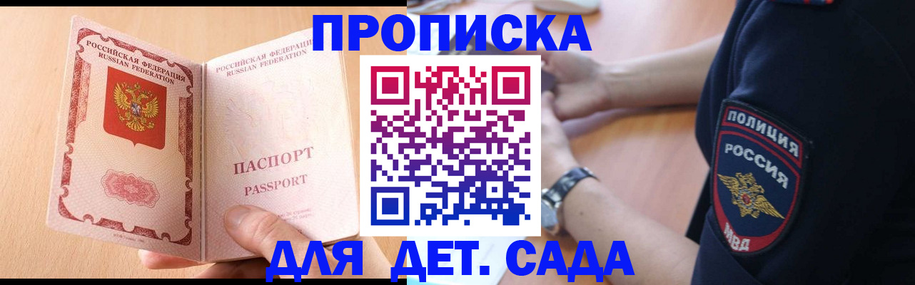 пропишу в квартире в Новоульяновске