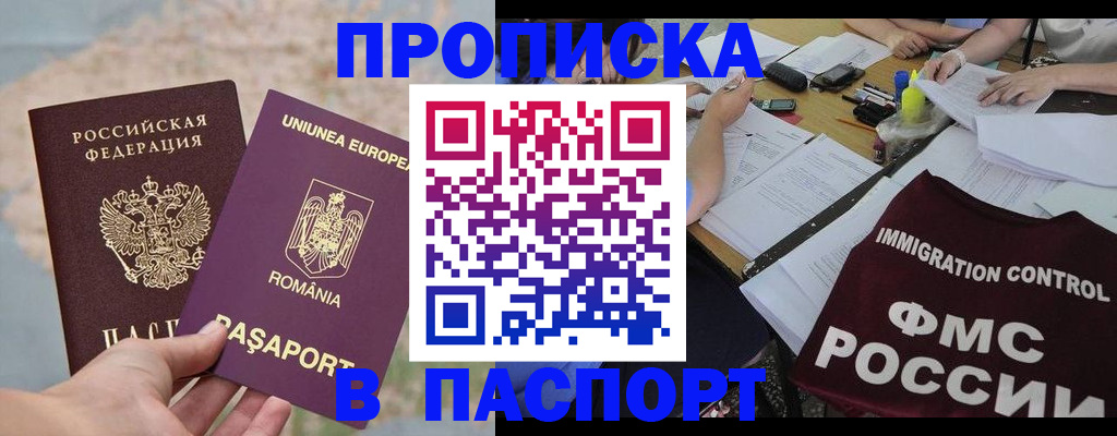 временная регистрация госуслуги в Новоульяновске