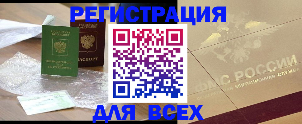найти адрес прописки в Новоульяновске